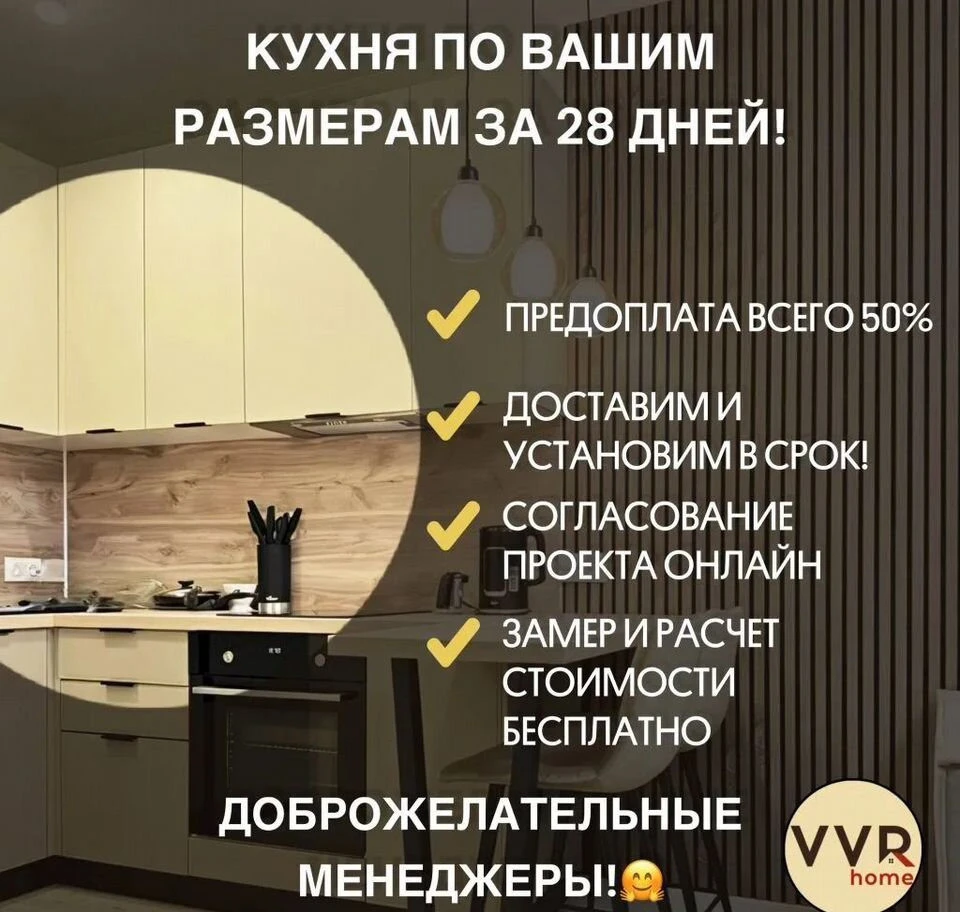 Кухня c островом зеленый-бежевый