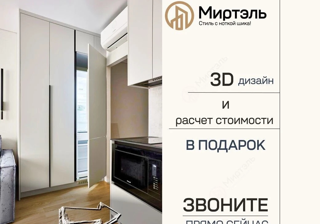 Кухни на заказ от производителя
